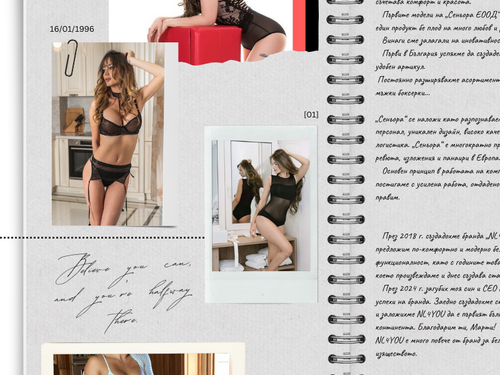 Писмо до вас